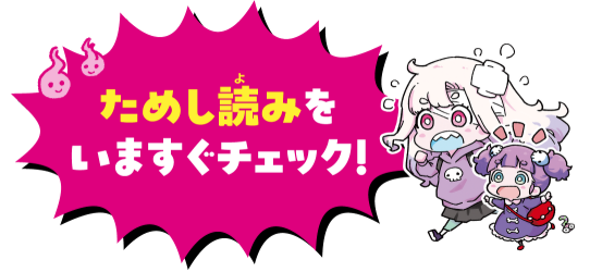 tsubasabunko's tweet photo. 👻👻👻👻👻
主人公は、ゾンビ！？
でもコワくない！ポジティブなくいなちゃんに元気がもらえる笑って泣けちゃうお話！
👻👻👻👻👻

ごくごくふつーの女の子だったのに、ある日、目がさめたらゾンビに😱エー！

でも、くいなちゃんは毎日ゾンビバレしないように気をつけながら学校へGO！
次から次へと、超アリエナイピンチの連続💦

かわいくて❤ちょっぴり泣けちゃう✨ハラハラドキドキ学園ゾンビコメディ

そしてさし絵がカラー!?　書店さんでめくってね、読んだら絶対ハマっちゃうよ！
試し読みはこちら！👇
https://t.co/WSnD3aZdGc
#平河ゆうき　#からあげたろう