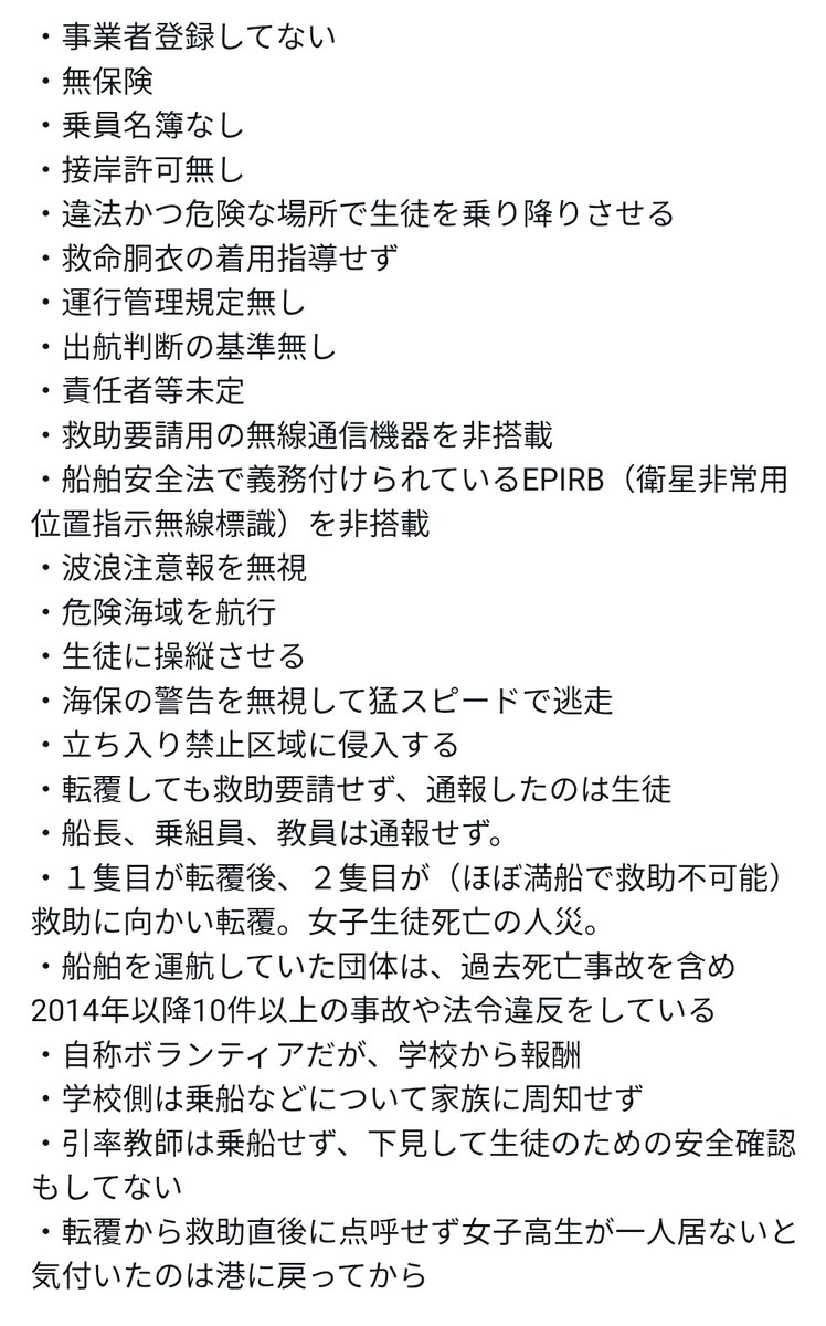 <鮭のうらみ tweet media