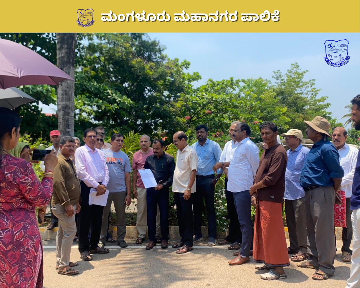 ಮಂಗಳೂರು ಮಹಾನಗರ ಪಾಲಿಕೆ | Mangaluru City Corporation tweet media