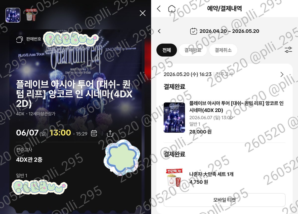 이구오 tweet media