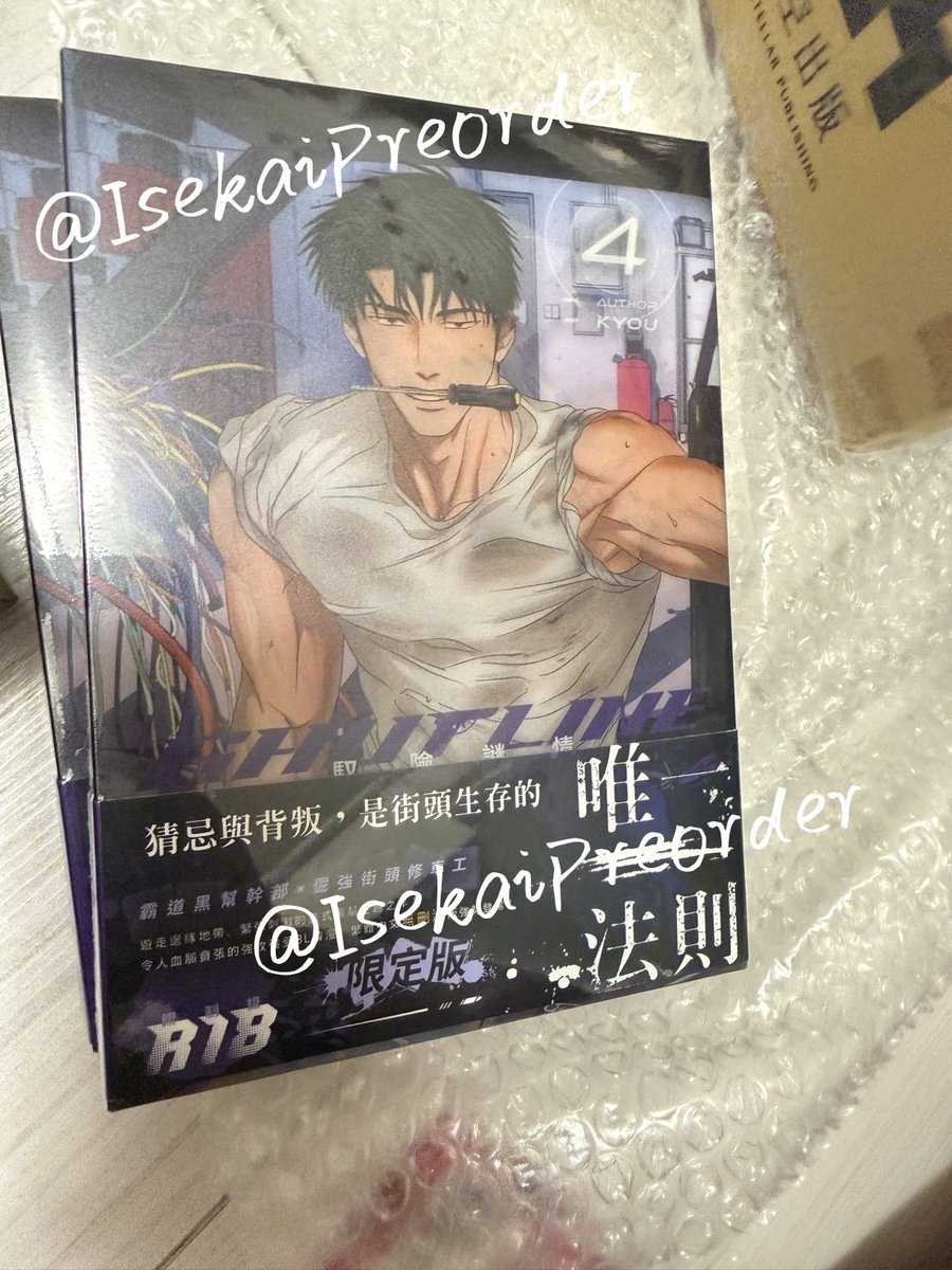 Isekai รับเน็ตปริ้น Net Print/กดเว็บ 🇯🇵🇰🇷🇨🇳 tweet media