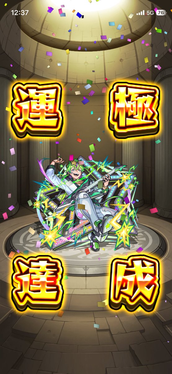 める tweet media