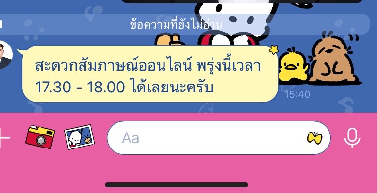 พี่บลู🍋 tweet media