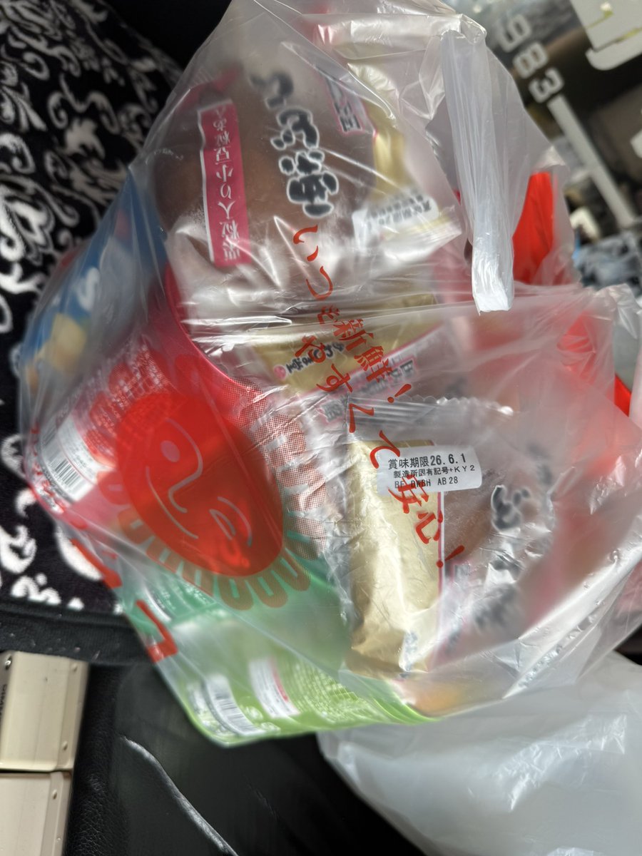 profia17naniwa's tweet photo. ダイエット中なのに邪魔される

ありがたいけどね

お菓子ストック満載になりました✨ https://t.co/WSa7ZSlHnt