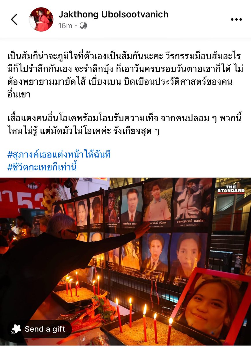 daisyyybabies's tweet photo. โฆษกแดงดารามัดมัวพี่มู่ 100 ค่ะ https://t.co/tMlR2YHxwd