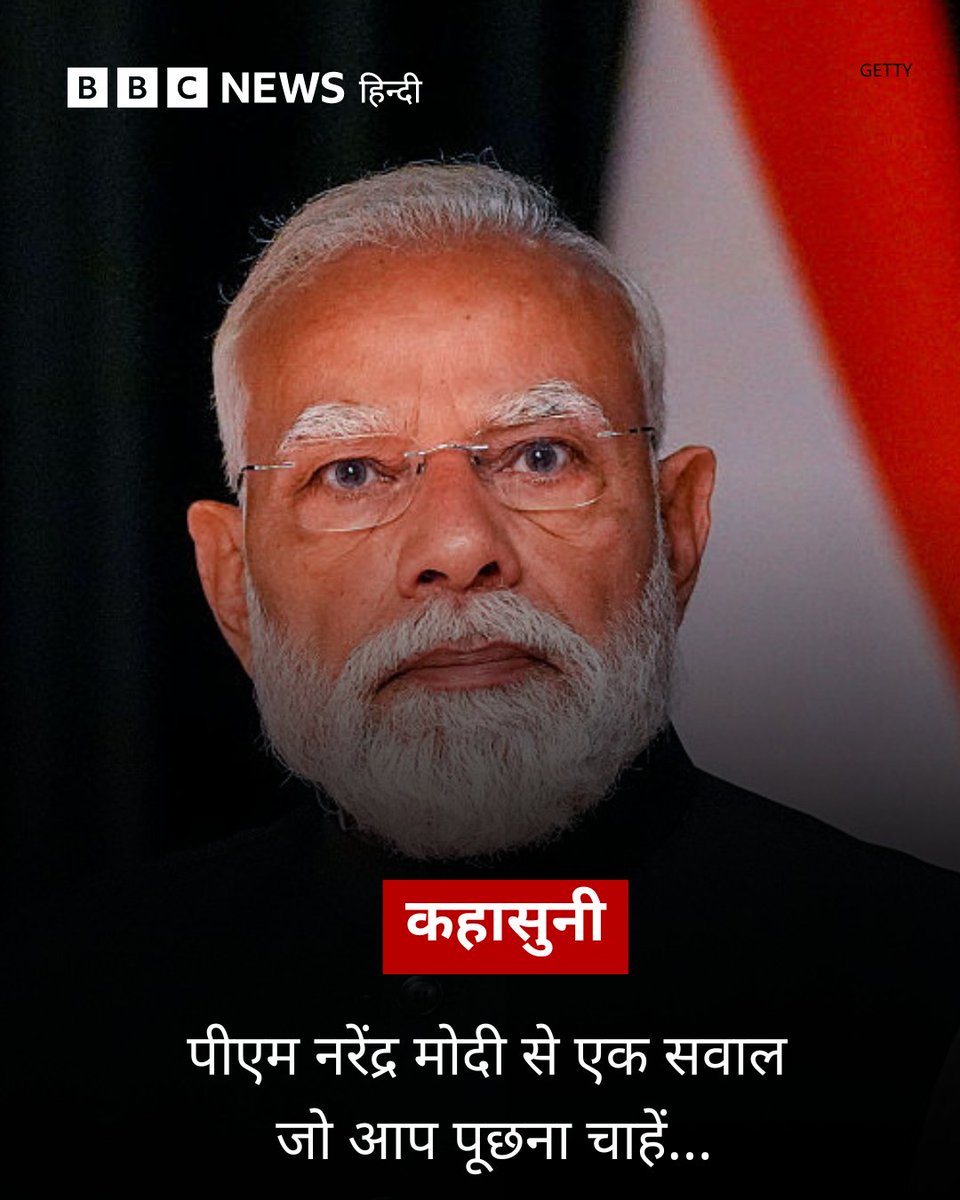 ❤️ INDIAN ❤️ tweet media