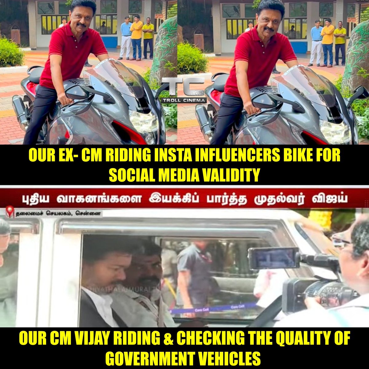 Troll Cinema ( TC ) tweet media