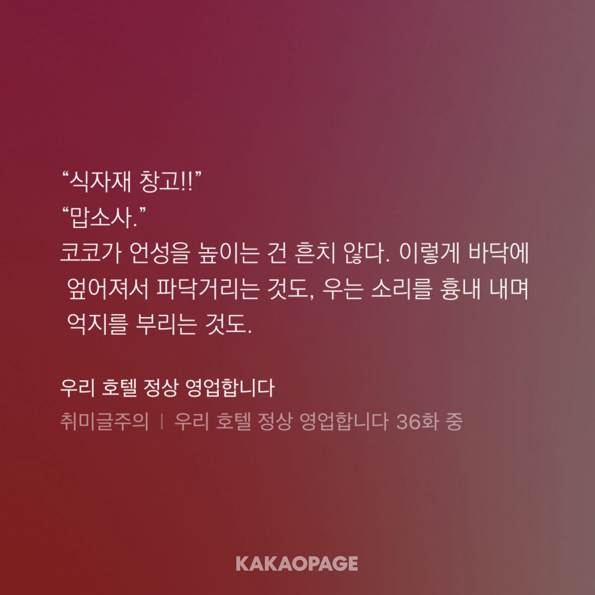 이코이코 tweet media