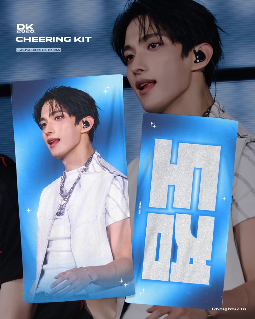 DKnight0218's tweet photo. 2026 DxS SERENADE On Stage in DAEGU Cheering Kit For 도겸 

🇰🇷 현장수령~ 5.29 23:59 KST  
🔗：https://t.co/XqcJ0j5I8t

DM for Oversea G.O.🌍

RT추첨 두 분께 슬로건을 보내드립니다. 

#SEVENTEEN #세븐틴 
#DK #도겸 #ドギョム https://t.co/AIU4Lvebfh