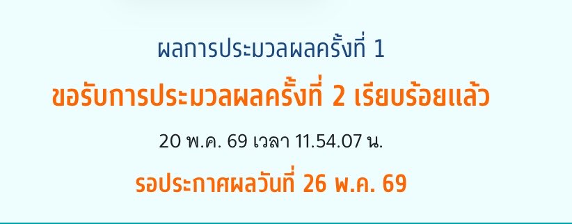 🩰♡ /late reply/ tweet media