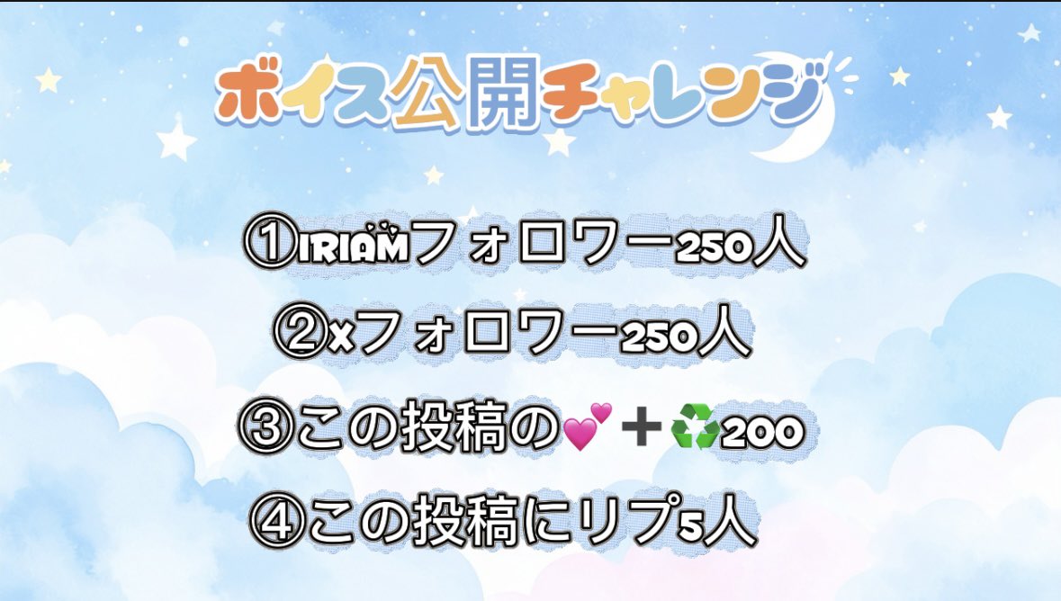 🍀空鳶うた🐾/IRIAM準備中 tweet media
