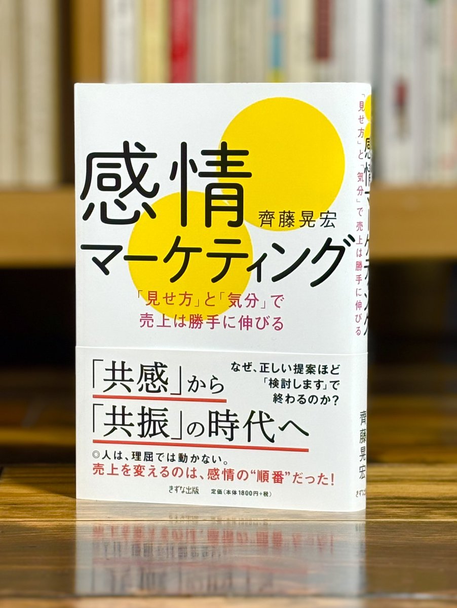 fukuda design tweet media