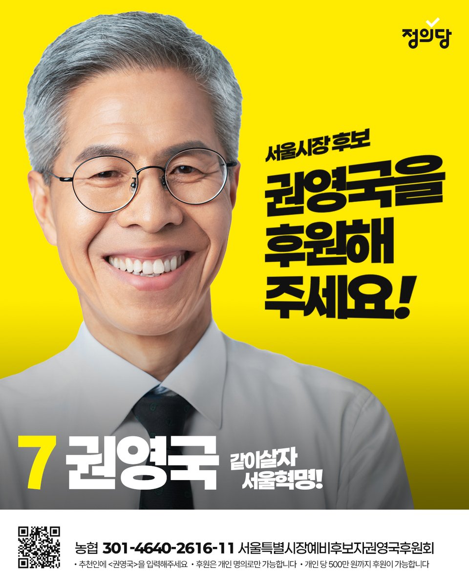정의당 tweet media