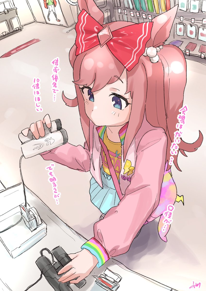 しめしま💫commissions OPEN tweet media