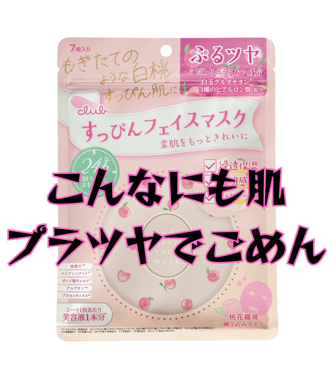 ちゃんまる。 tweet media