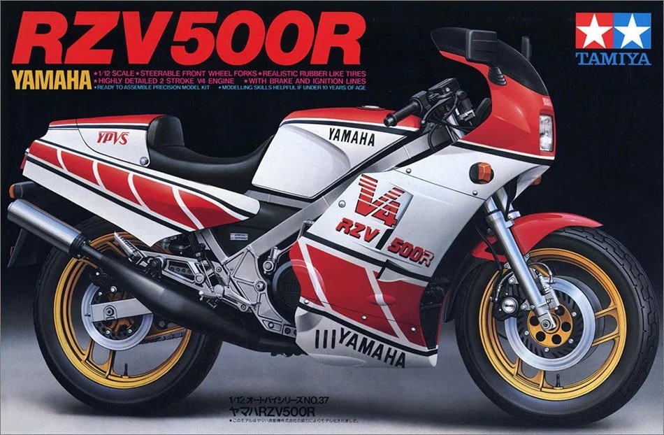近日入荷予定プラモデル】タミヤオートバイ No.37 1/12 ヤマハ RZV500R