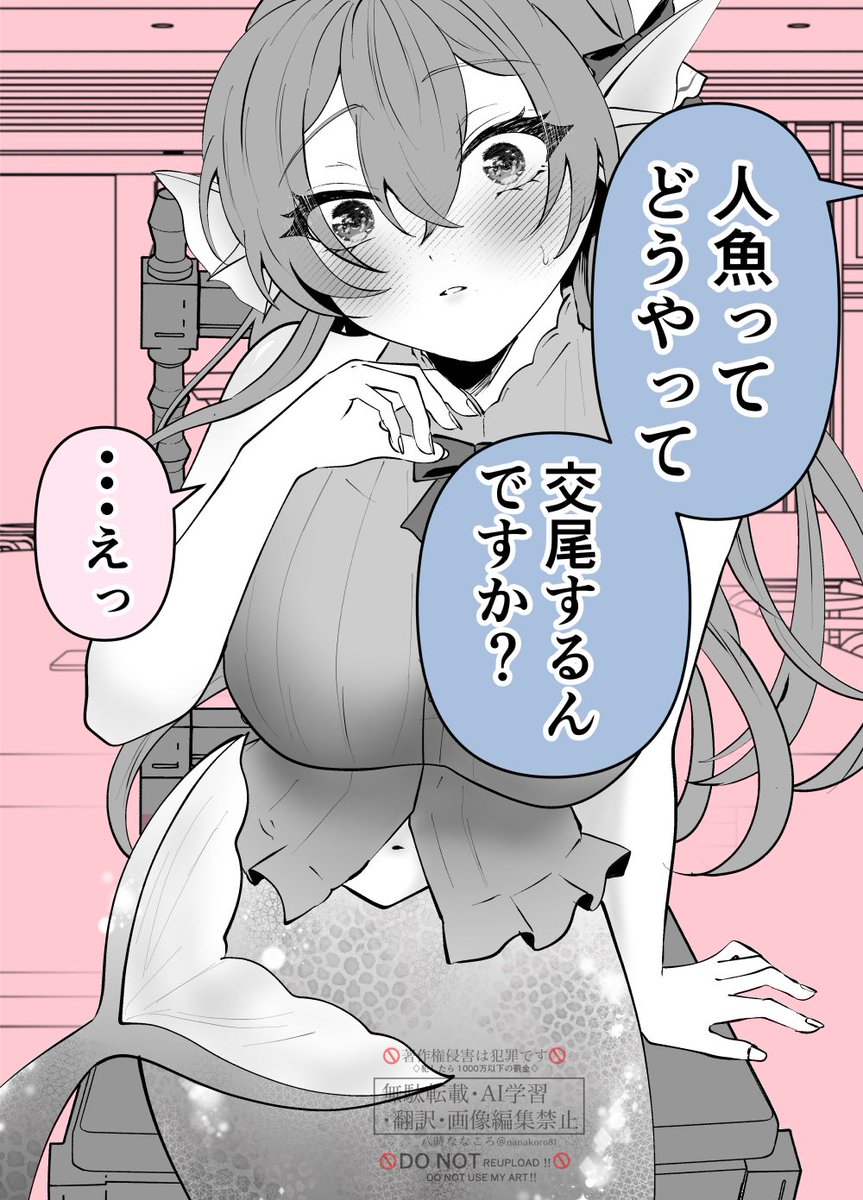 八時ななころ🍁 tweet media