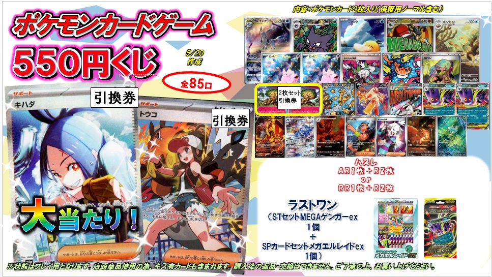 こちら残り2⃣9⃣口です‼️‼️