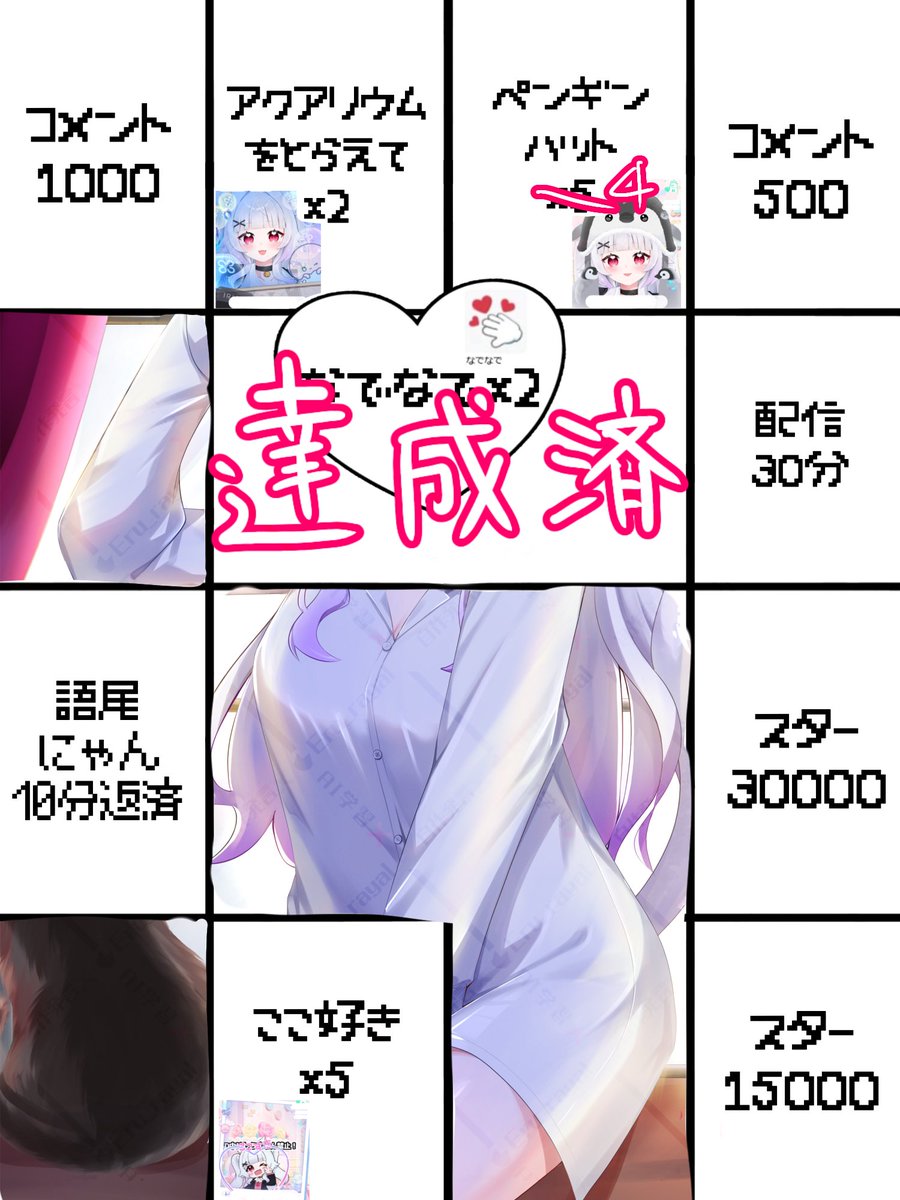 エル・レイアル👾🪽💫 tweet media