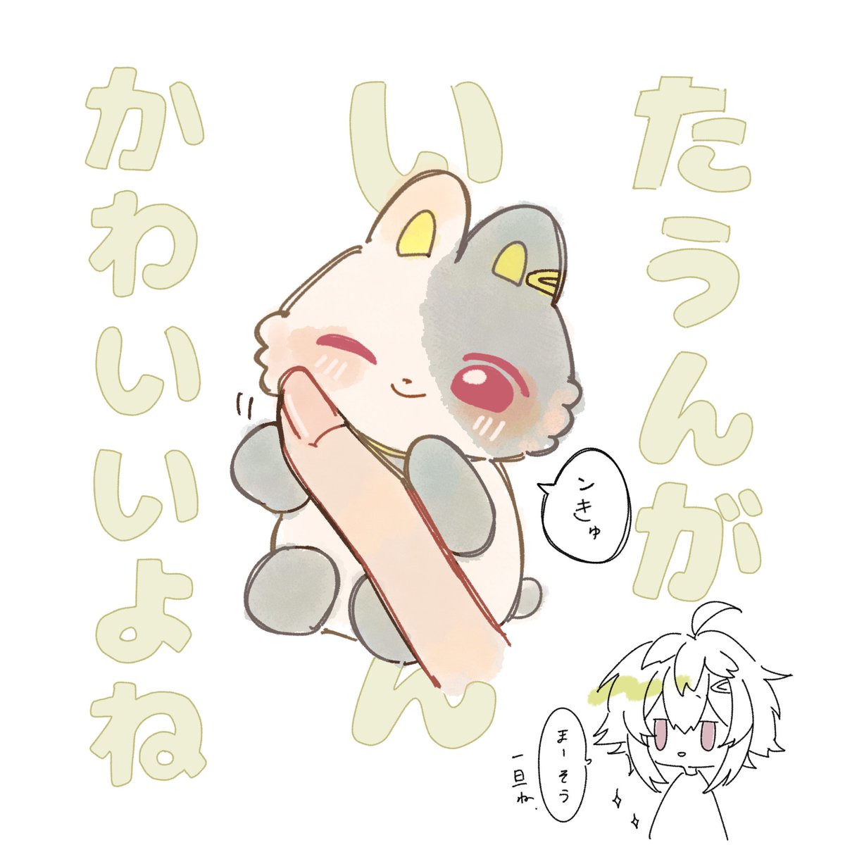 しろくま@にじそ通販 (@shirokuma_ma_) / Posts / X