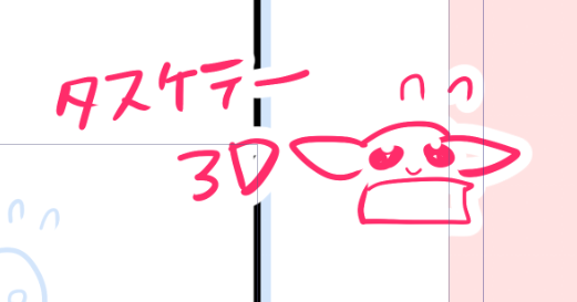 草中🌱単行本⑥巻発売中 tweet media