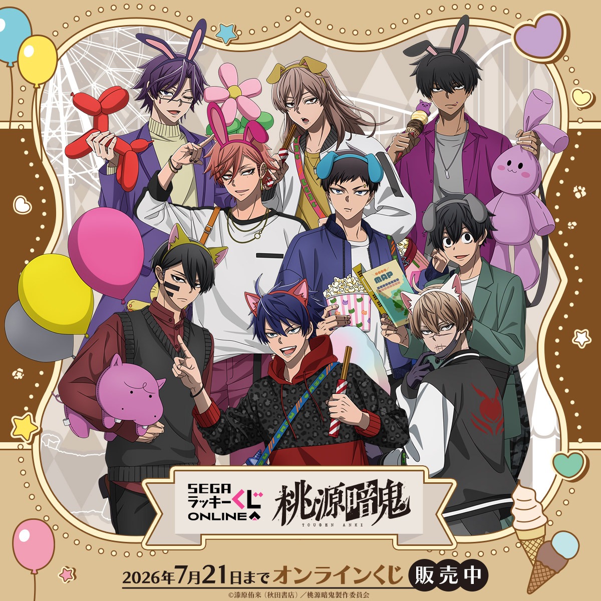 seganewsnavi's tweet photo. スマホで24時間好きな時にひけるオンラインくじ販売中！
お気に入りの作品やキャラクターのくじを探して遊ぼう！

クレジット決済以外にもAmazon Payや
楽天ペイPayPayやキャリア決済など、
様々なオンライン決済手段をご用意
Amazonギフトカードでもくじが引けます！