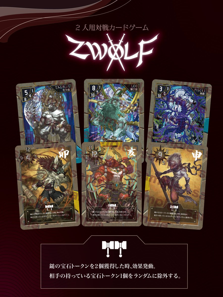 【S18土日試遊有】scultur-atゲムマ2026春 tweet media