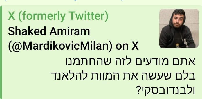 Dor Benda האלוף🐪 tweet media