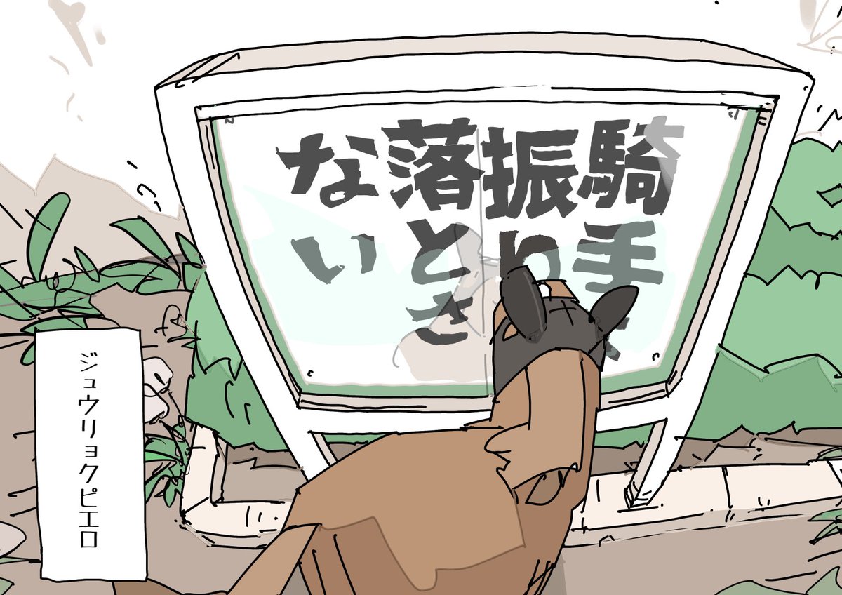えいた tweet media