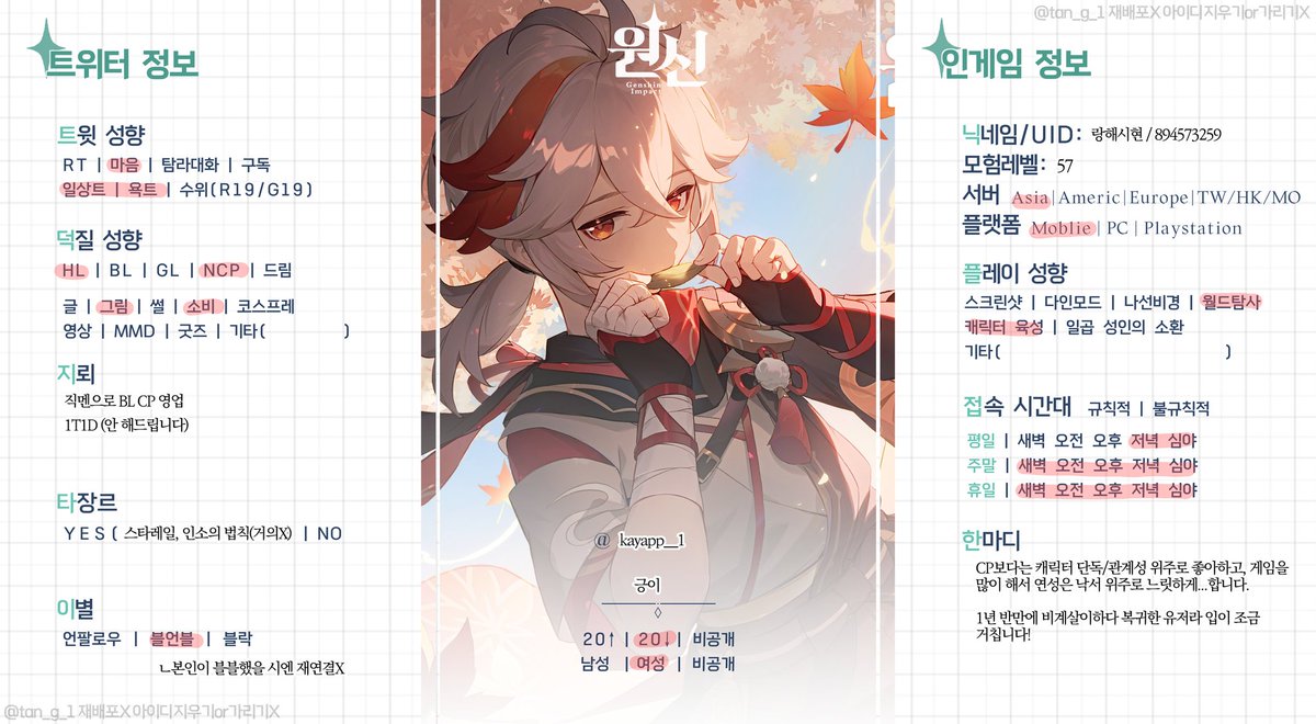 긍이 tweet media