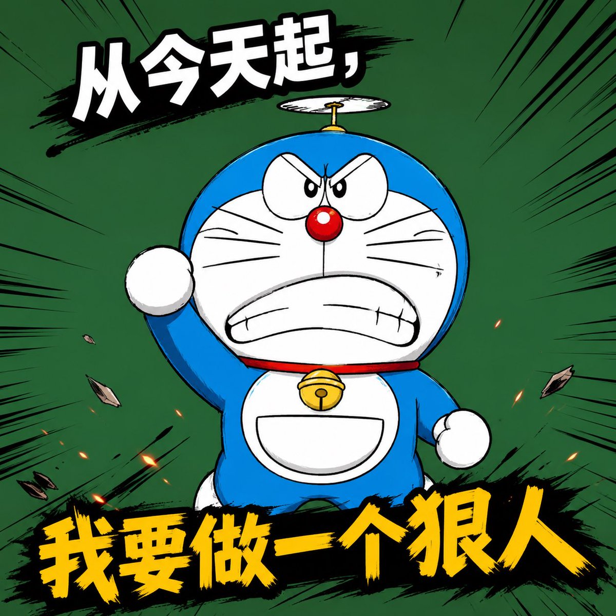 旧金山不是巴黎(Meme部部长) tweet media