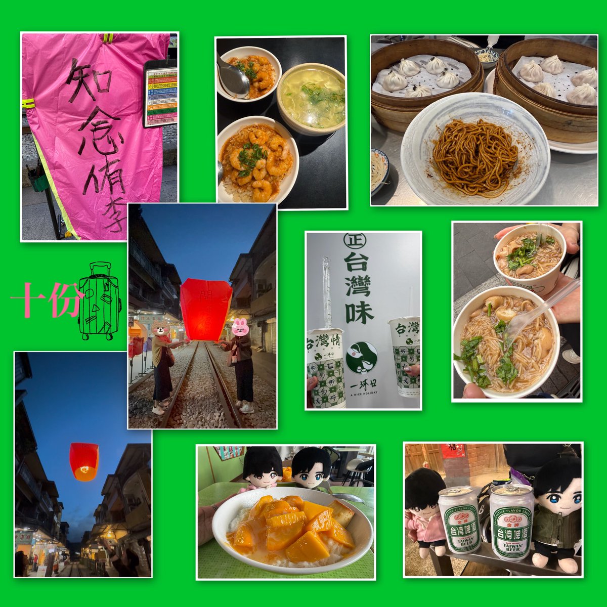 えりりん*・゚ʚ🌎ɞ ⁺ tweet media