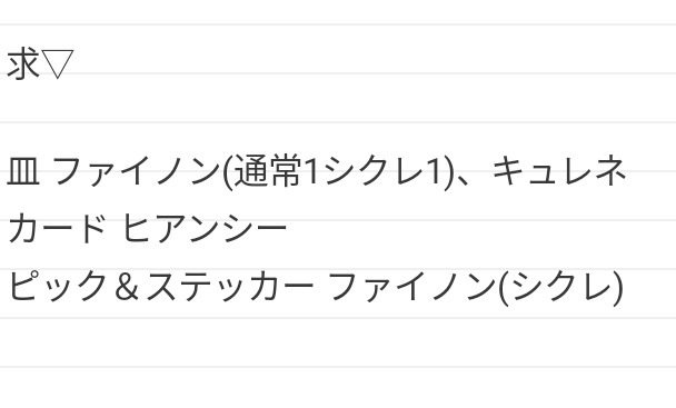 かなた@夜~朝対応 tweet media