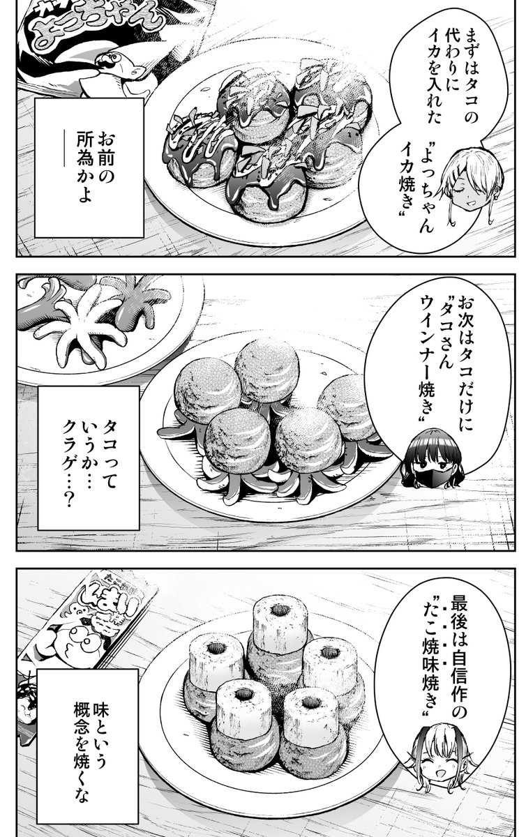 きただりょうま tweet media