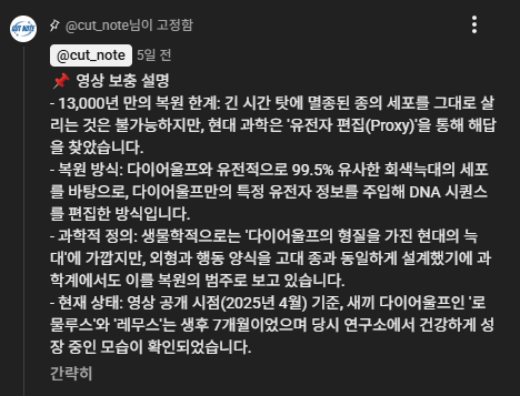 🦖옹예궁예 🕯 화선(畵仙) 🕯 화향(畵香)🦕 tweet media