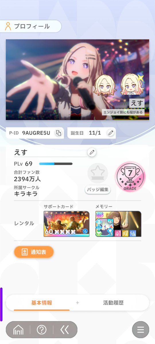 え、 tweet media