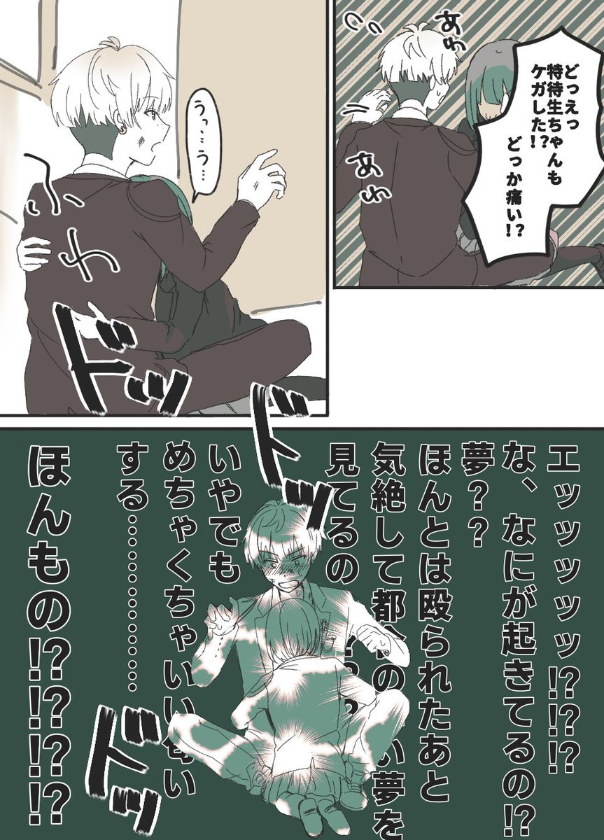 りつ 特いつ《あ09》 tweet media