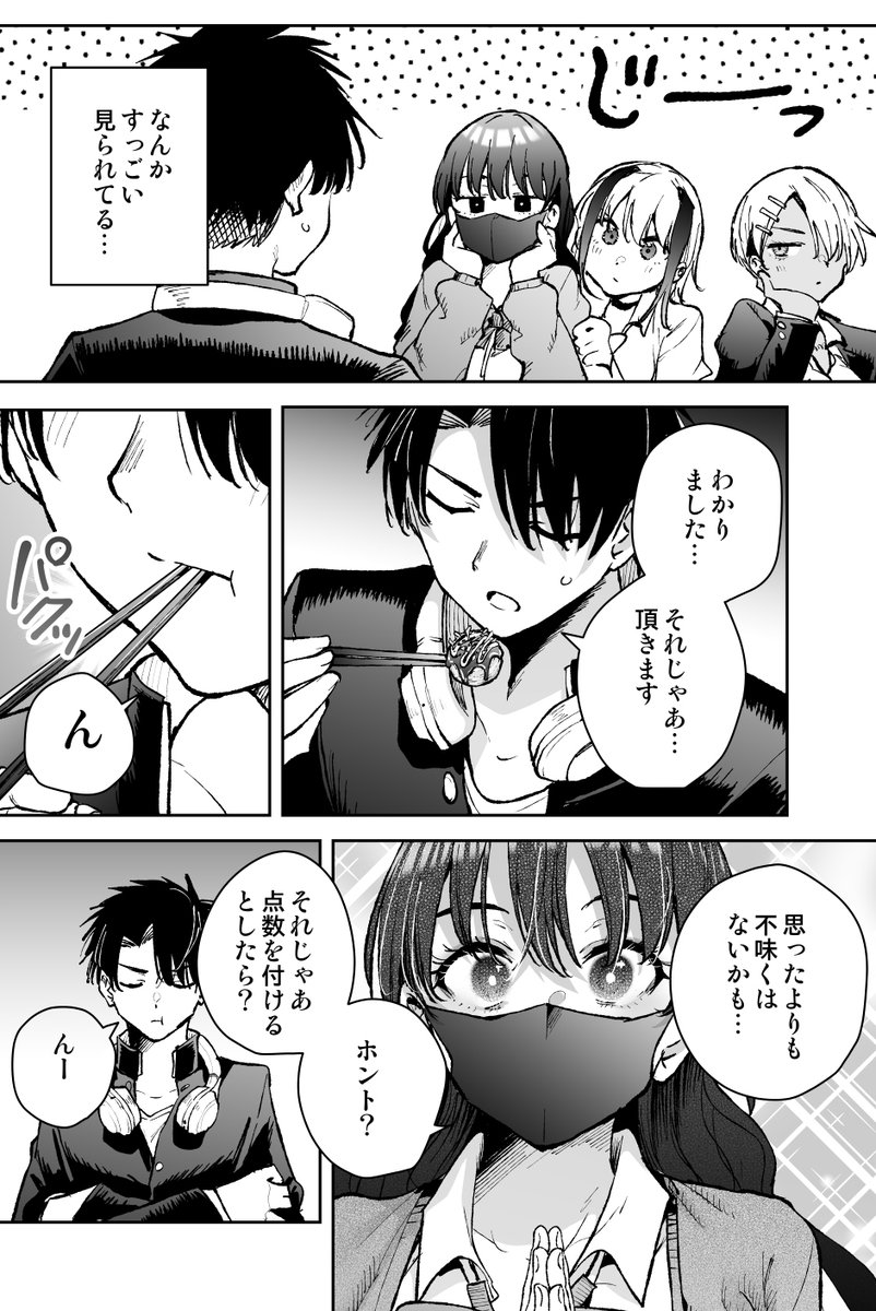 きただりょうま tweet media
