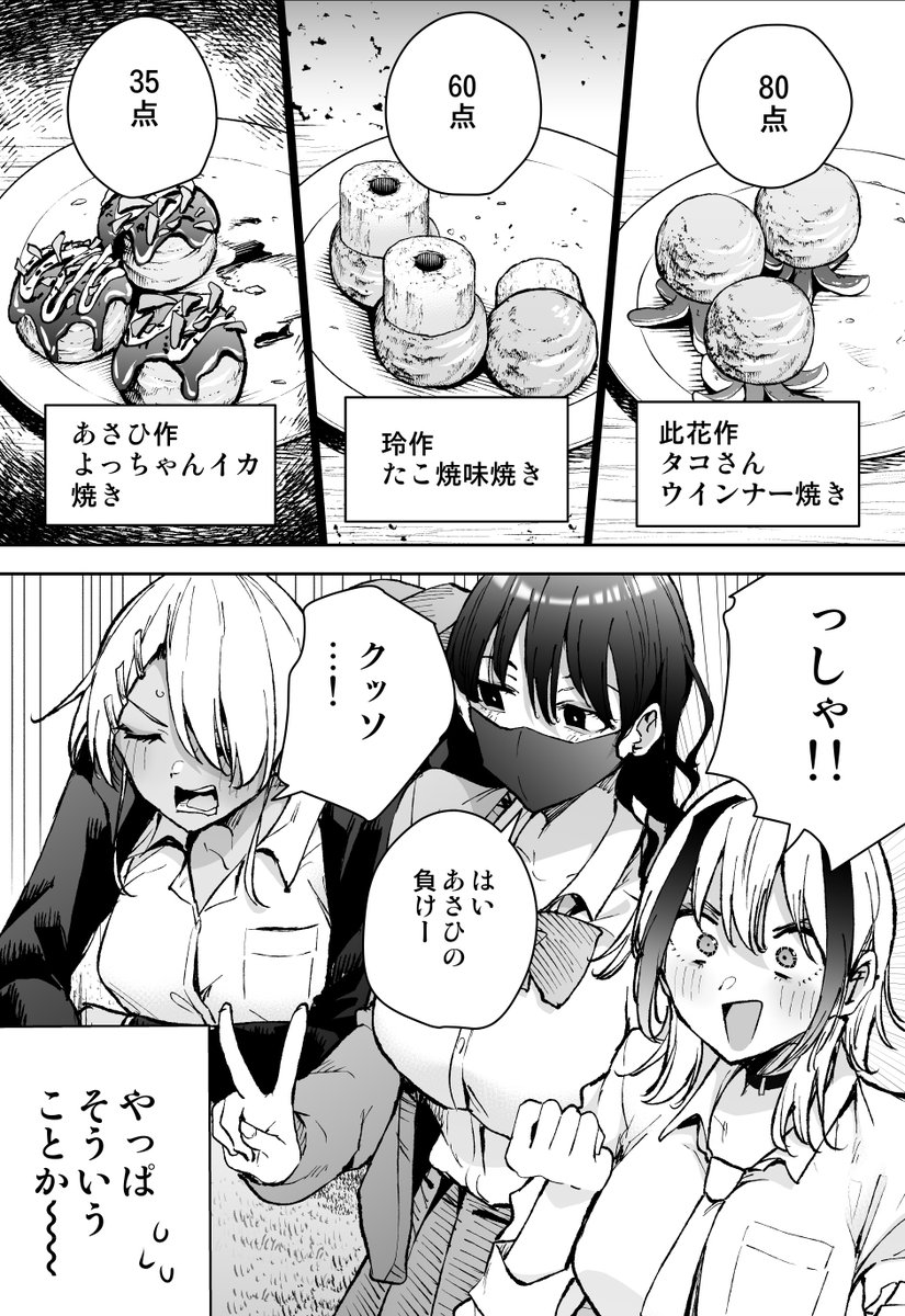 きただりょうま tweet media