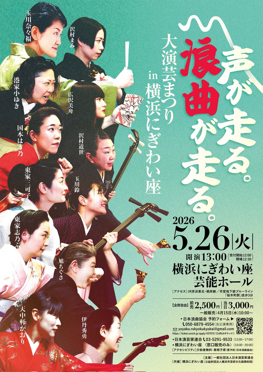 沢村まみ・草萠ミツ tweet media
