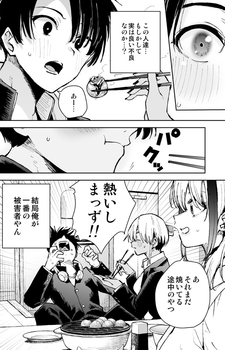 きただりょうま tweet media