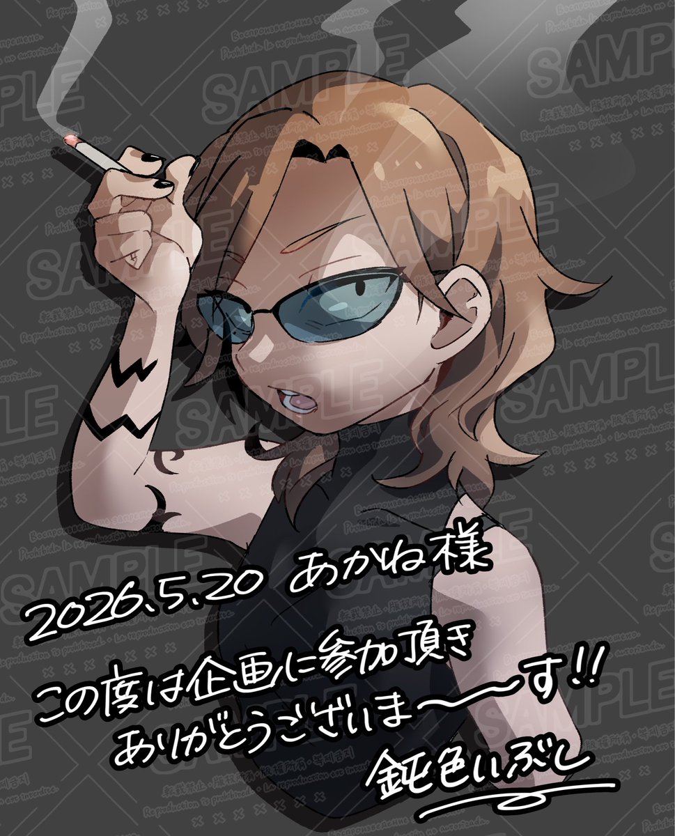 鈍色いぶし🎨🤐セルフ受肉Vtuber tweet media