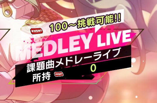 いちごれもん🍓🍋 tweet media