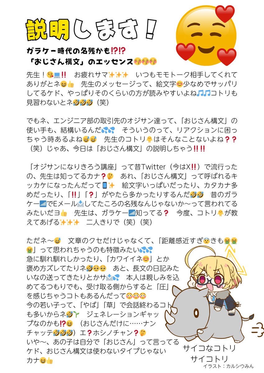 【次回の頒布は夏コミ？】豊見コトリ合同誌運営 tweet media
