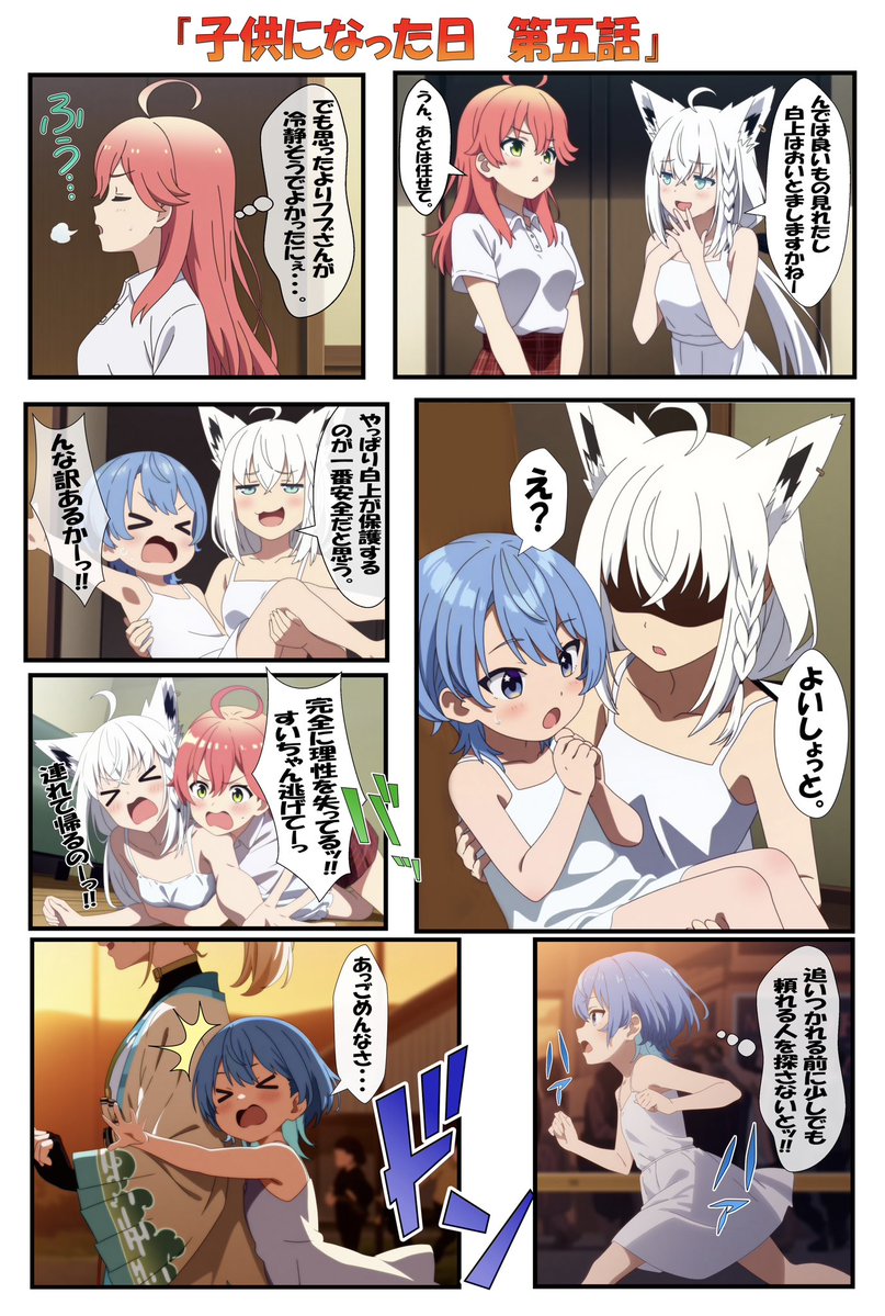 ぶひぶひんページ ぴんふ (@abm8j) / Posts / X