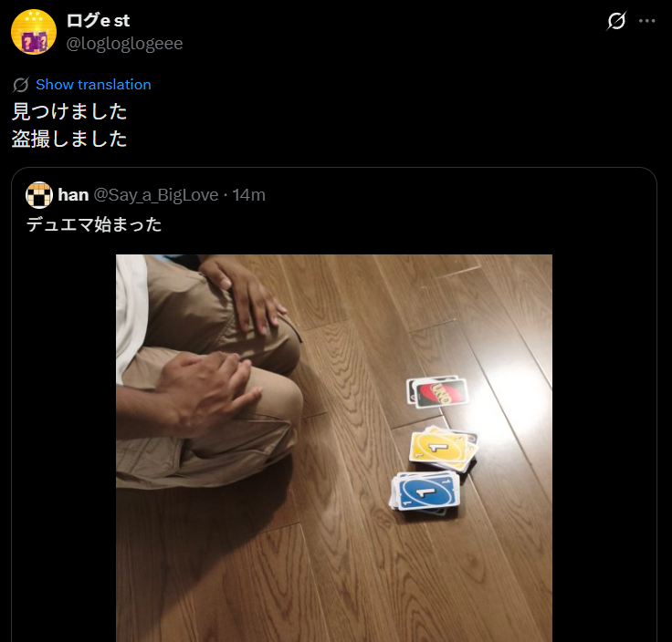 もちもち tweet media