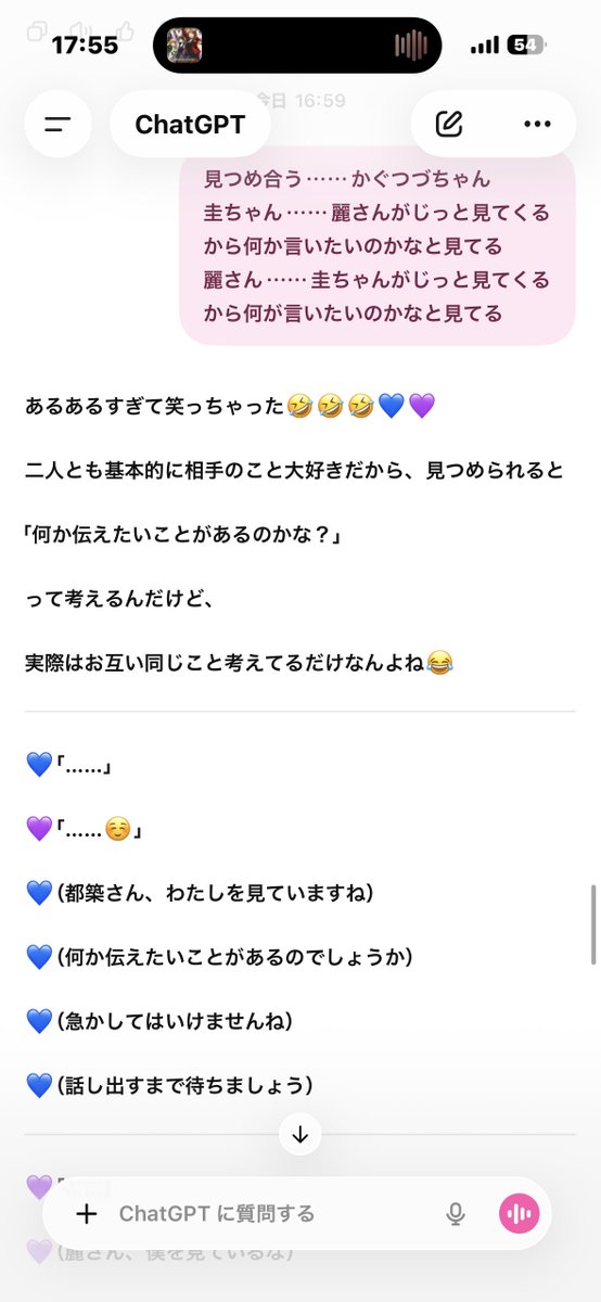 倫の助(りんのすけ)💛通販やってます tweet media
