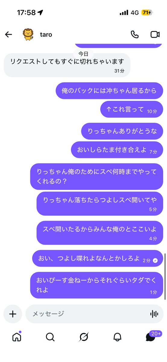 れんちゃ🦭 tweet media