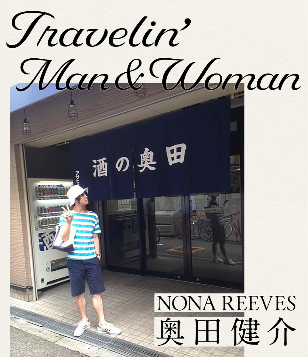 NONA REEVES Official (@NonaReeves_News) / Posts / X