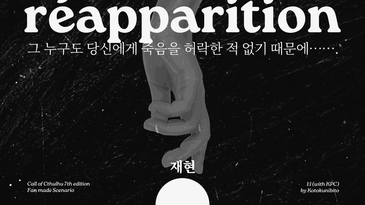 이단 공무 tweet media